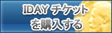 1DAYチケット販売